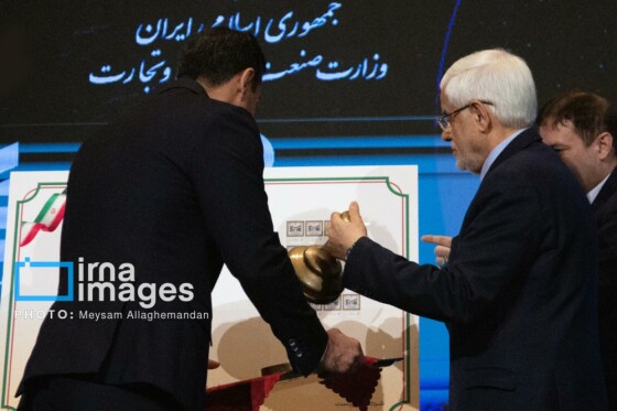 اولین همایش رتبه بندی بنگاه‌های کوچک و متوسط