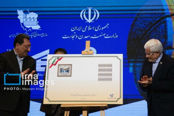 اولین همایش رتبه بندی بنگاه‌های کوچک و متوسط