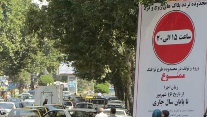 هفدهمین روز اجرای طرح زوج و فرد در پایتخت/ ممنوعیت تردد وسایل نقلیه سنگین، کامیون‌ها و خودروهای دودزا