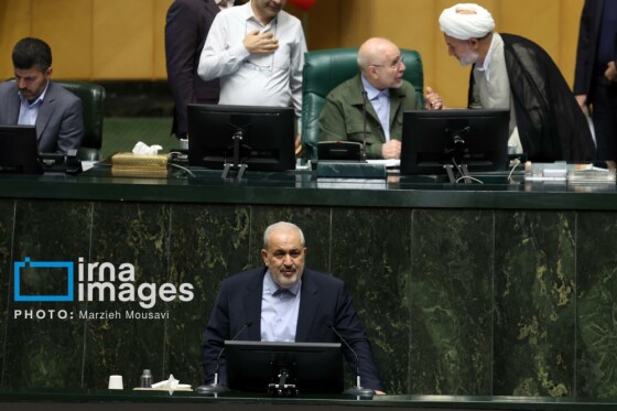 جلسه علنی مجلس شورای اسلامی