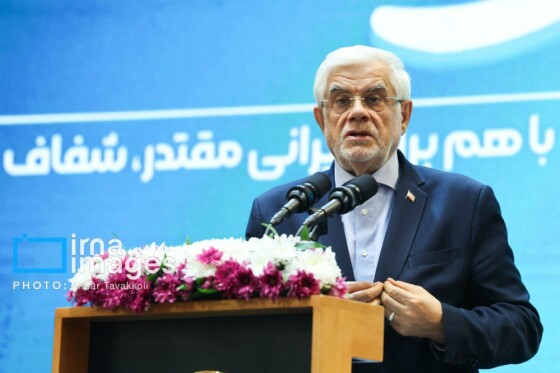 جشنواره ارتقاء شفافیت و رفع موقعیت های تعارض منافع