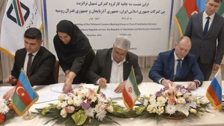 مسئولان گمرکی ایران، روسیه و جمهوری آذربایجان بر تسهیل تردد کالا به تفاهم رسیدند