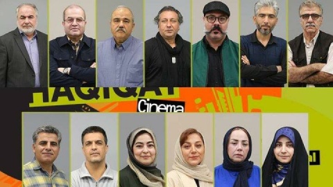 مشاوران انتخاب «سینماحقیقت» معرفی شدند
