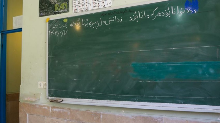 هشدار قرمز هواشناسی فعالیت مراکز آموزشی ایلام را غیرحضوری کرد