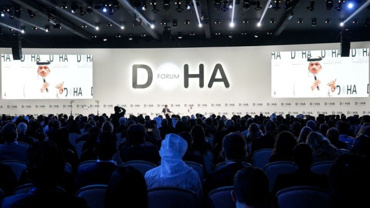 پیام «مجمع دوحه» با دعوت از جواد ظریف؛ اسرائیل اضطراب جمعی خلیج فارس است