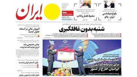 دولت پزشکیان و قاعده جدید سیاست‌گذاری عمومی؛ تیتر درست و تفسیرغلط