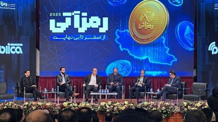 تحول تازه در راه بورس تهران