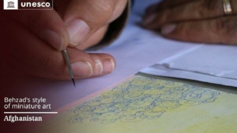 «مینیاتور به سبک بهزاد» به نام افغانستان ثبت جهانی شد