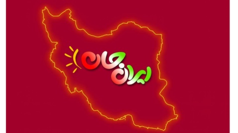 وقتی قاب رسانه ملی به سمت گلستان می‌چرخد