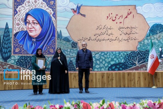 گرامیداشت «روز زن» با حضور رییس جمهور