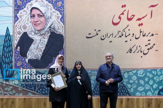 گرامیداشت «روز زن» با حضور رییس جمهور