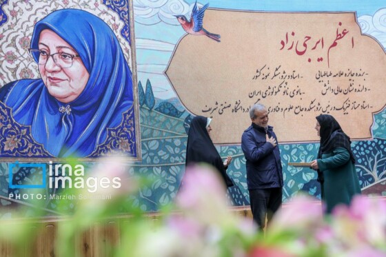 گرامیداشت «روز زن» با حضور رییس جمهور