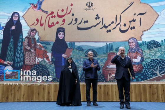 گرامیداشت «روز زن» با حضور رییس جمهور