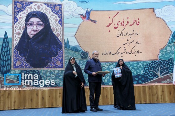 گرامیداشت «روز زن» با حضور رییس جمهور