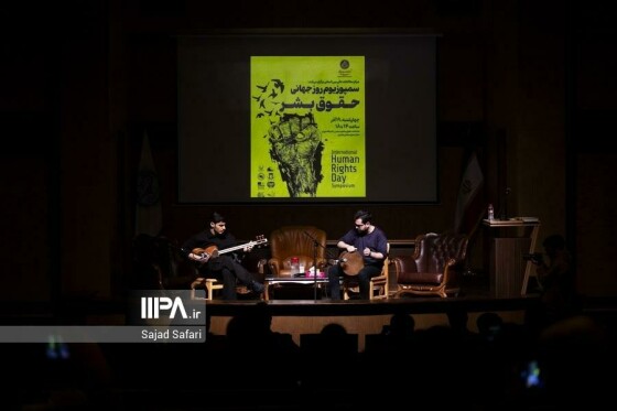 عکس: سجاد صفری