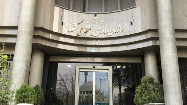 مهلت نهایی ثبت و تایید اطلاعات حقوق و مزایای کارکنان دولت اعلام شد