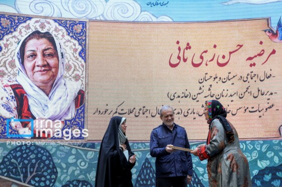 گرامیداشت «روز زن» با حضور رییس جمهور