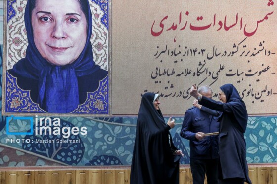 گرامیداشت «روز زن» با حضور رییس جمهور