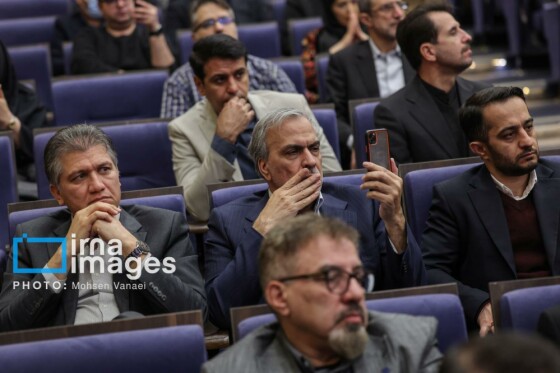 چهل‌وسومین اجلاس رؤسای دانشگاه‌های سطح یک کشور