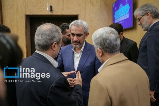 چهل‌وسومین اجلاس رؤسای دانشگاه‌های سطح یک کشور