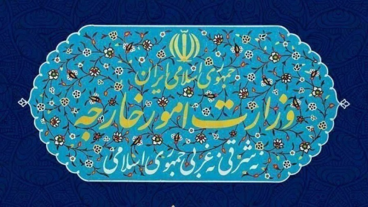 واکنش وزارت خارجه به استمرار نقض تعهدات مرتبط با میزبانی سازمان ملل متحد در قبال ایران