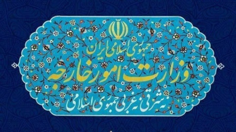 واکنش وزارت خارجه به استمرار نقض تعهدات مرتبط با میزبانی سازمان ملل متحد در قبال ایران