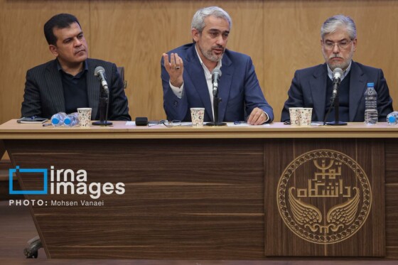 چهل‌وسومین اجلاس رؤسای دانشگاه‌های سطح یک کشور