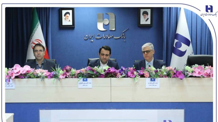 انضباط مالی و مدیریت نقدینگی رهیافت بانک صادرات ایران در دوره تحول