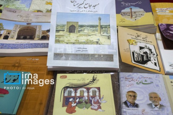 پاسداشت هزاره مناره تاریخی سمنان