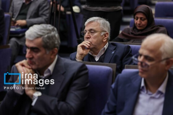 چهل‌وسومین اجلاس رؤسای دانشگاه‌های سطح یک کشور