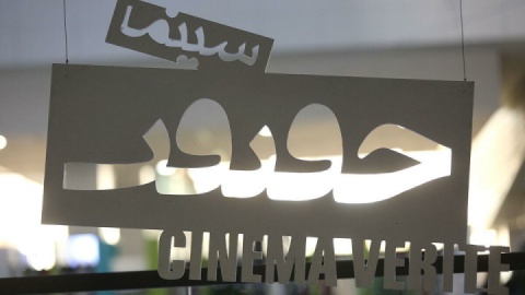 سینماحقیقت باید به پلتفرمی ملی برای هشدار و مطالبه‌گری تبدیل شود