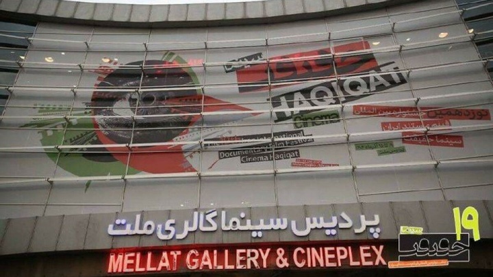 پرسشگری، ثبت و ایستادگی در برابر فراموشی