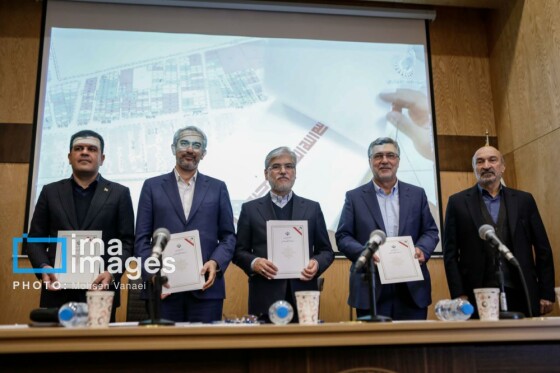 چهل‌وسومین اجلاس رؤسای دانشگاه‌های سطح یک کشور