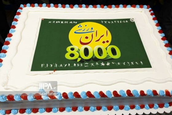 عکس: سجاد صفری