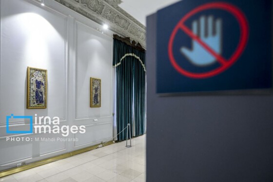 کاخ مرمر ، موزه هنر ایران