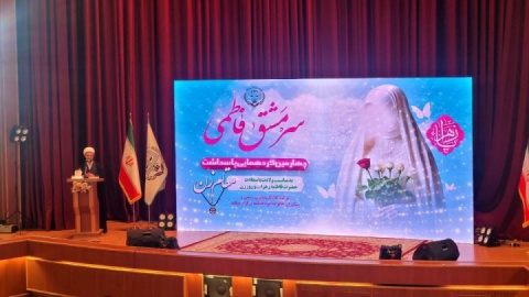 حیا مختص بانوان نیست