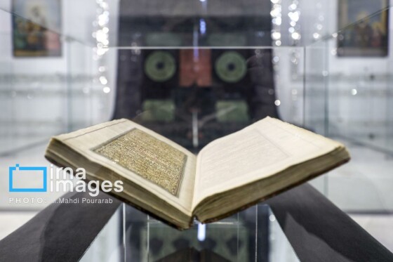 کاخ مرمر ، موزه هنر ایران