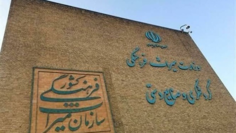 شکایت وزیر میراثفرهنگی از خضریان به اتهام نشر اکاذیب و تشویش اذهان عمومی