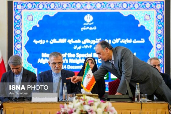 نشست نمایندگان ویژه کشورهای همسایه افغانستان