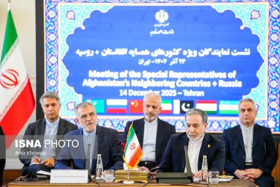 نشست نمایندگان ویژه کشورهای همسایه افغانستان