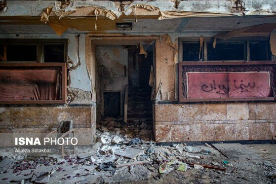 سینما ایران در آتش سوخت