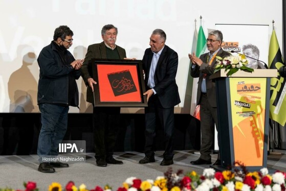 آیین بزرگداشت«فرهاد ورهرام»در نوزدهمین جشنواره سینما حقیقت