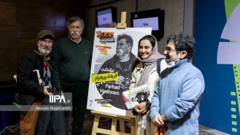 گزارش تصویری/ آیین بزرگداشت «فرهاد ورهرام» در نوزدهمین جشنواره سینما حقیقت