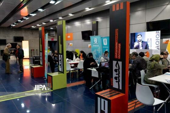 آیین بزرگداشت«فرهاد ورهرام»در نوزدهمین جشنواره سینما حقیقت