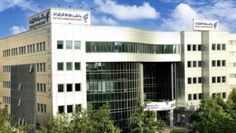 افزایش سودآوری و کاهش مطالبات؛ گزارش مثبت بانک رفاه کارگران از نیمه نخست سال جاری