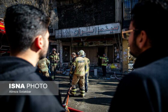 سینما ایران در آتش سوخت