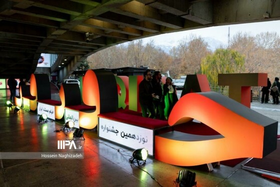 آیین بزرگداشت«فرهاد ورهرام»در نوزدهمین جشنواره سینما حقیقت