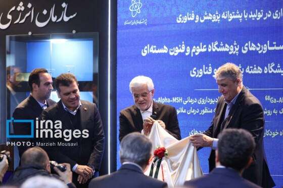 بازدید معاون اول رئیس‌جمهور از نمایشگاه ایران ساخت