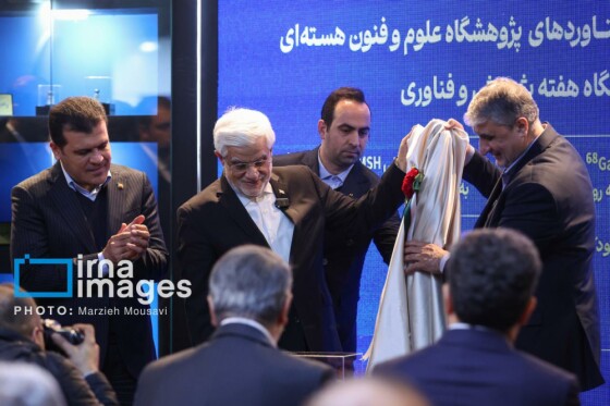 بازدید معاون اول رئیسجمهور از نمایشگاه ایران ساخت