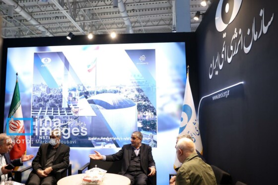 رونمایی از دستاوردهای پژوهشگاه علوم و فنون هستهای